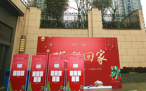 今天！河西南正荣润峯交付，而我们做了啥~